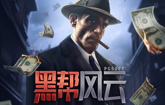 注册即送彩金白菜网