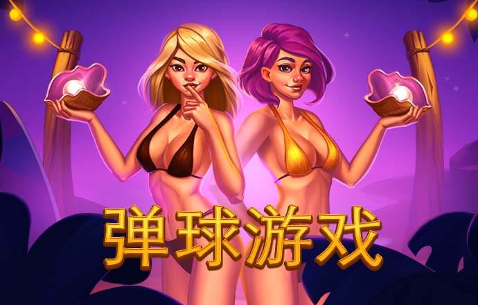 9uu有你有我足矣mba